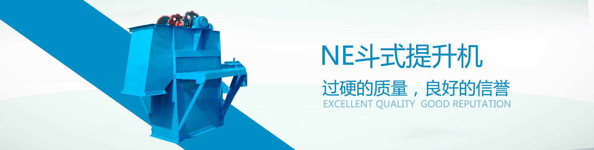 往復(fù)式給料機(jī)